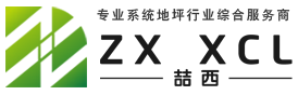 浙江喆西新材料科技有限公司